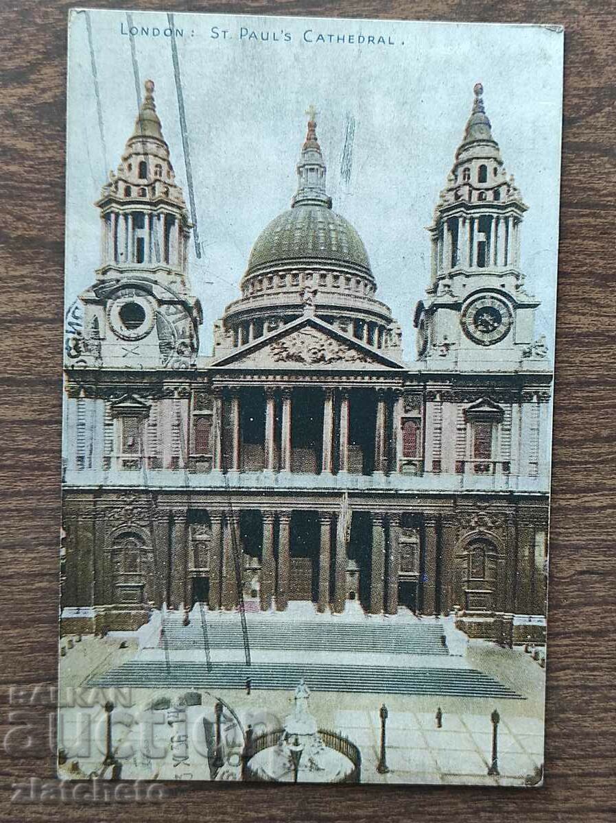 Post card before 1945. with price 12.00 BGN | € 6.14