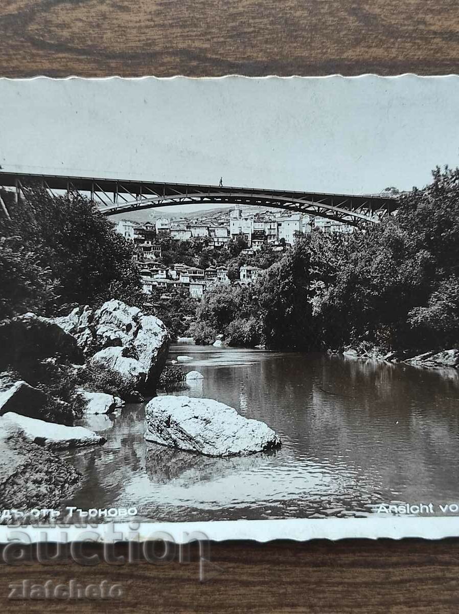 Postal card Kingdom of Bulgaria - Veliko Tarnovo with price 10.00 BGN | € 5.11