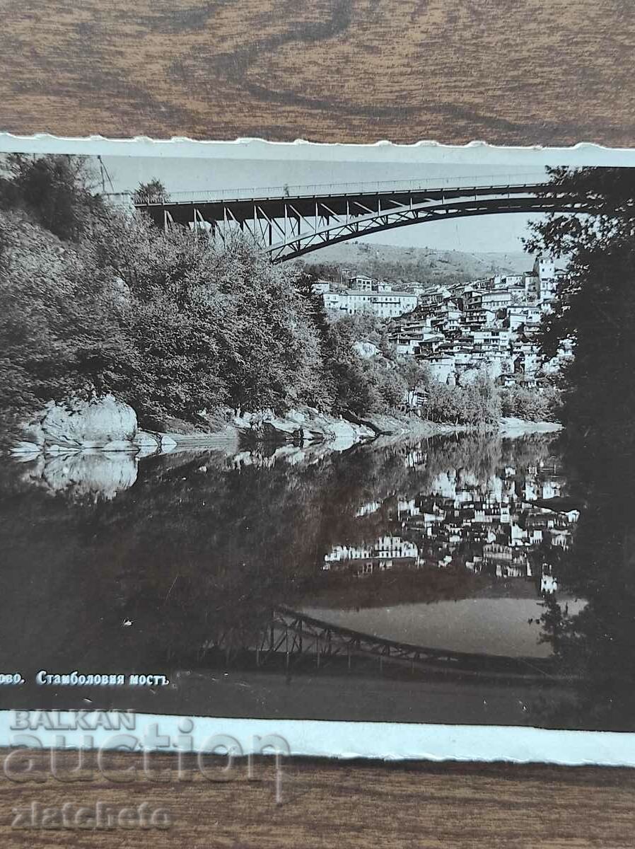 Postal card Kingdom of Bulgaria - Veliko Tarnovo with price 10.00 BGN | € 5.11 Postal card Kingdom of Bulgaria - Veliko Tarnovo with price 10.00 BGN | € 5.11