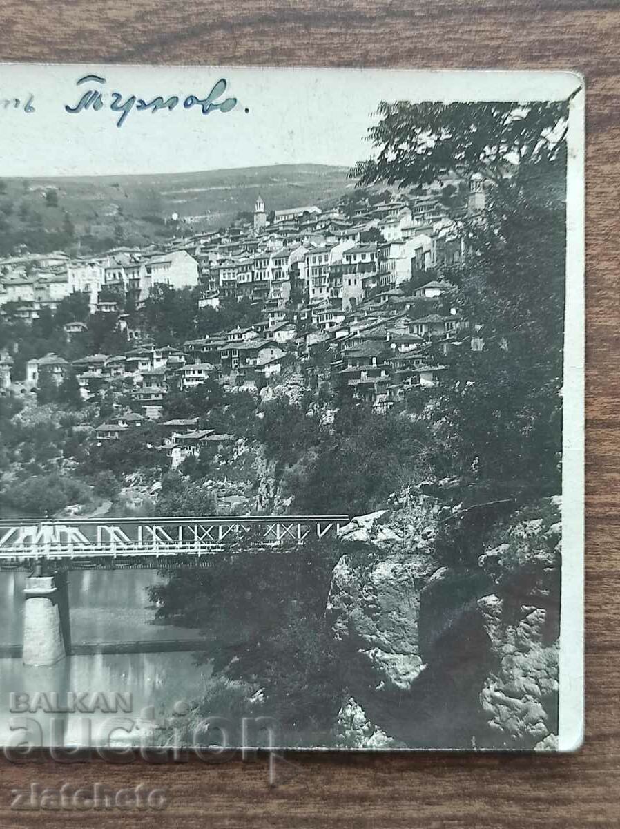 Postal card Kingdom of Bulgaria - Veliko Tarnovo with price 15.00 BGN | € 7.67 Postal card Kingdom of Bulgaria - Veliko Tarnovo with price 15.00 BGN | € 7.67