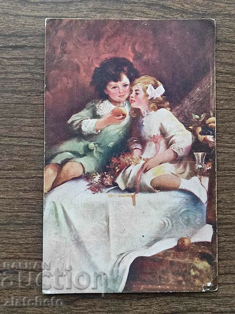 Postcard Kingdom of Bulgaria - PSV with price 7.00 BGN | € 3.58 Postcard Kingdom of Bulgaria - PSV with price 7.00 BGN | € 3.58