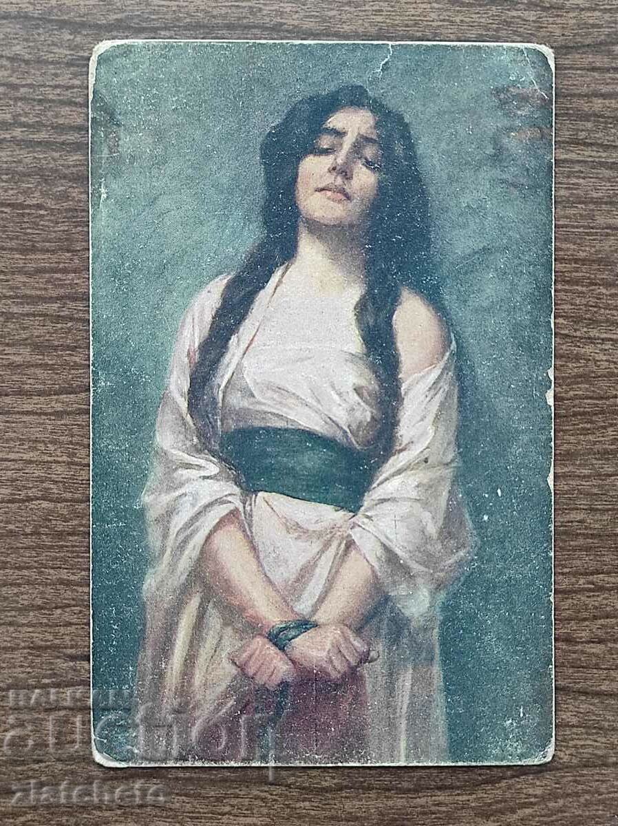 Postcard Kingdom of Bulgaria - PSV with price 7.00 BGN | € 3.58 Postcard Kingdom of Bulgaria - PSV with price 7.00 BGN | € 3.58