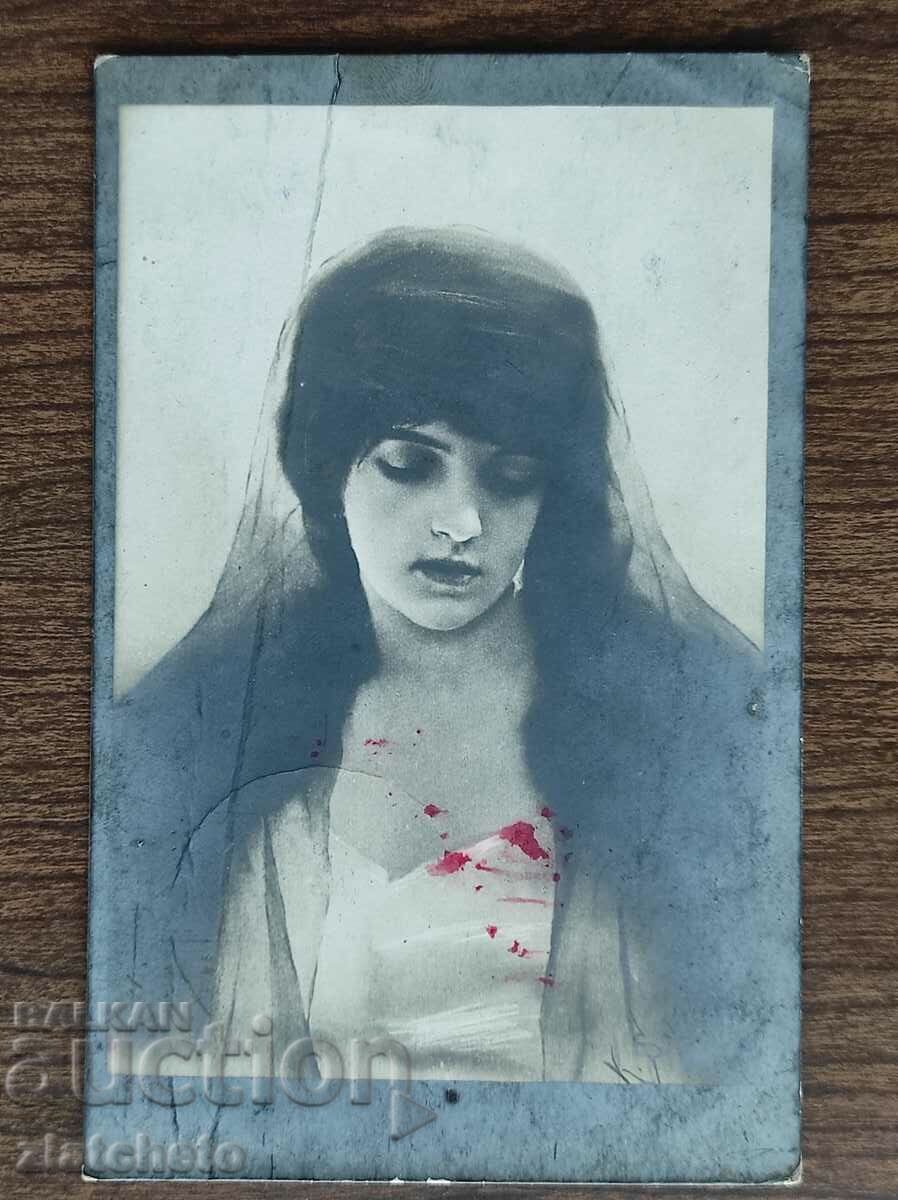 Postcard Kingdom of Bulgaria - PSV with price 7.00 BGN | € 3.58 Postcard Kingdom of Bulgaria - PSV with price 7.00 BGN | € 3.58