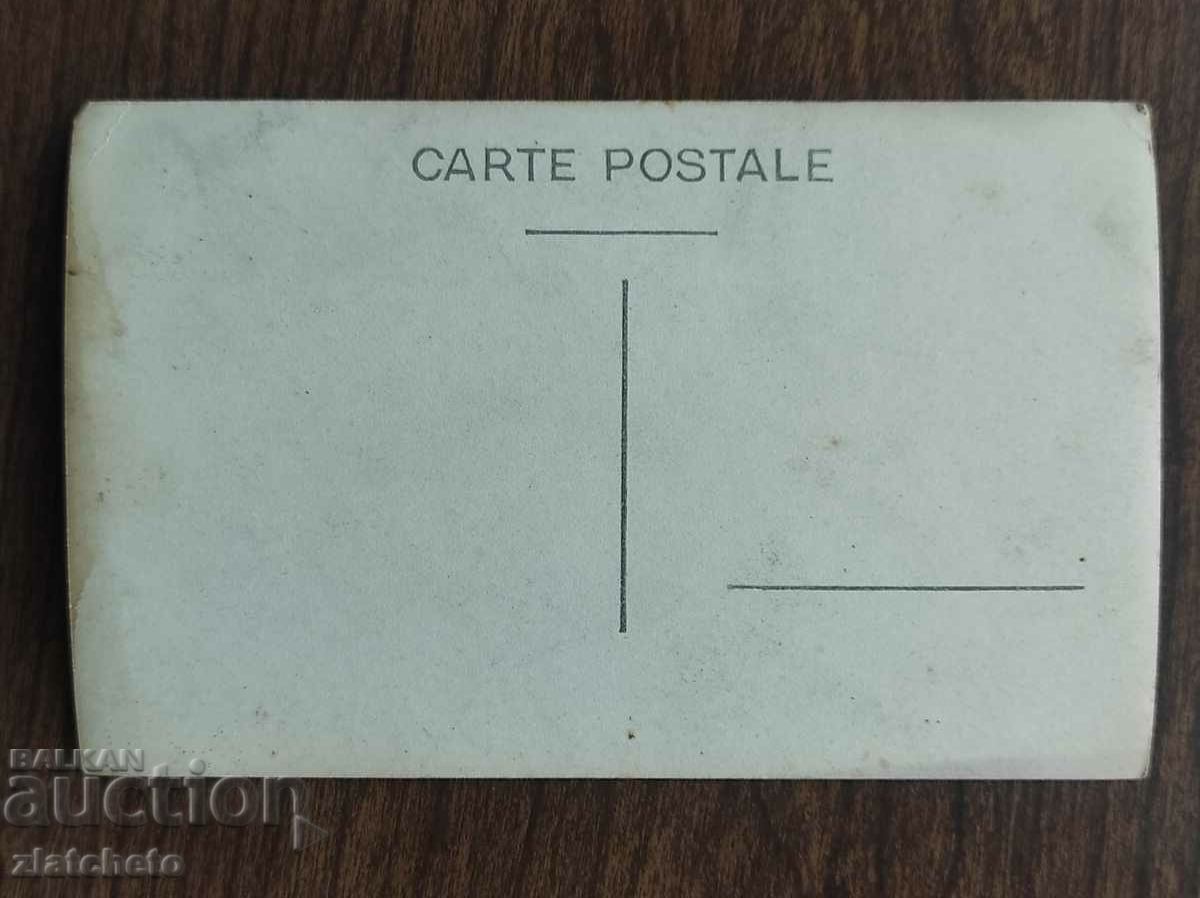 Auction  Old photo Kingdom of Bulgaria - blue negative