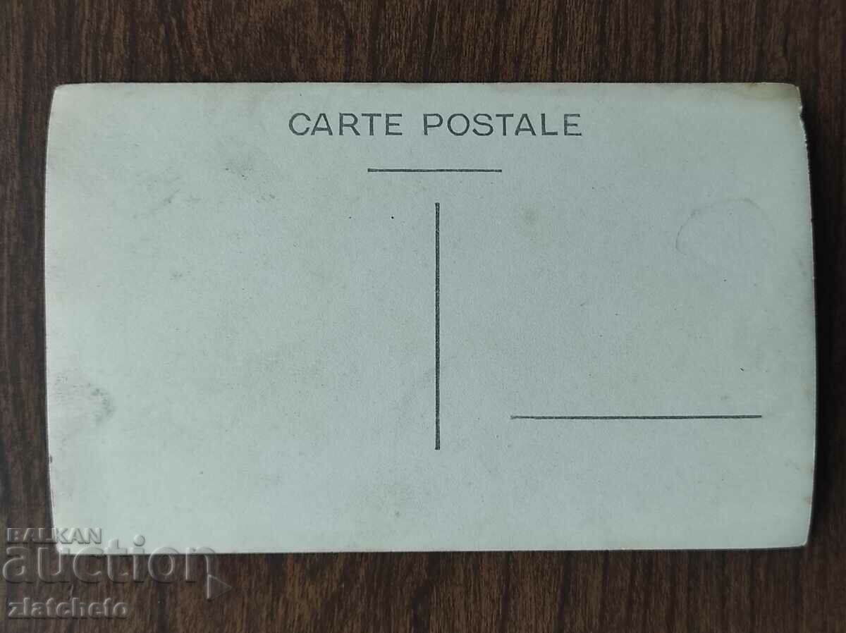 Old photo Kingdom of Bulgaria - blue negative with price 8.00 BGN | € 4.09 Old photo Kingdom of Bulgaria - blue negative with price 8.00 BGN | € 4.09