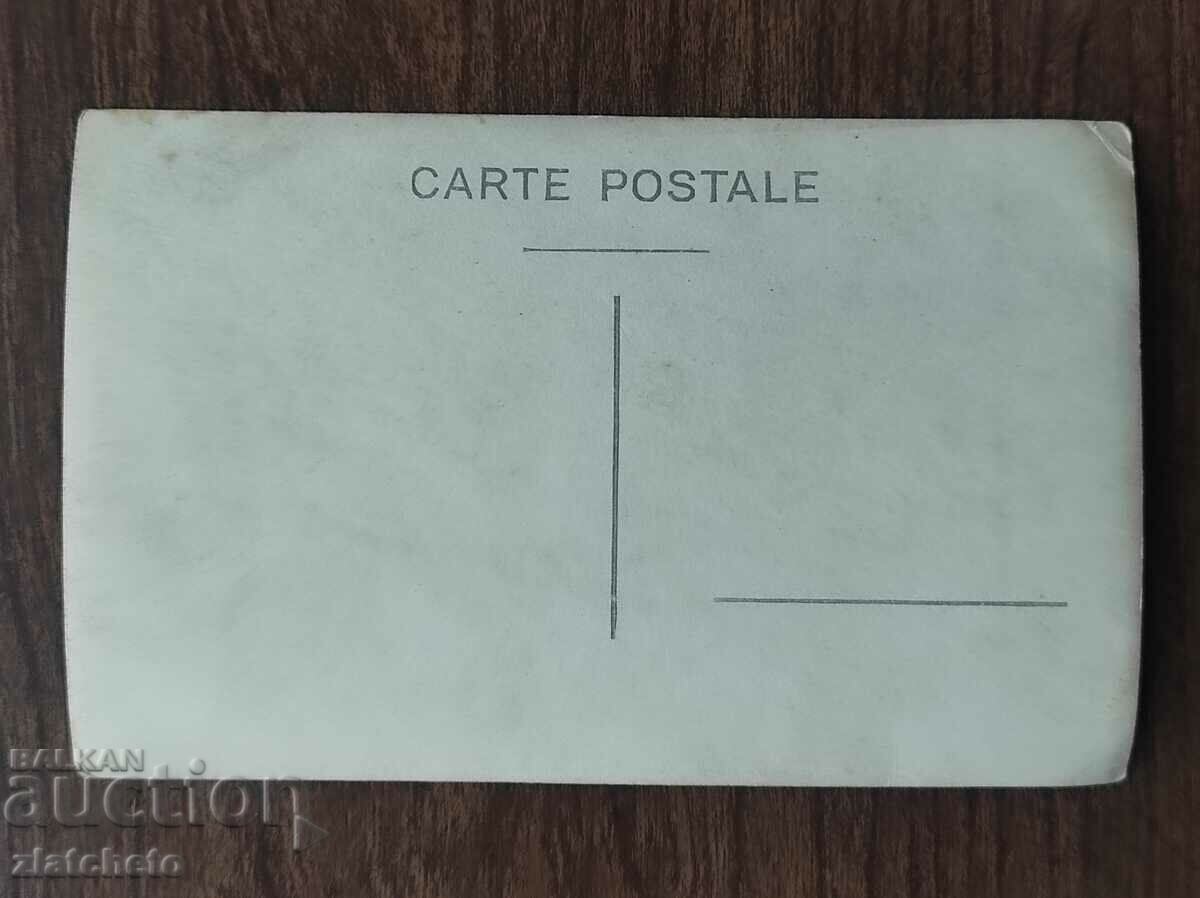 Old photo Kingdom of Bulgaria - blue negative with price 8.00 BGN | € 4.09 Old photo Kingdom of Bulgaria - blue negative with price 8.00 BGN | € 4.09