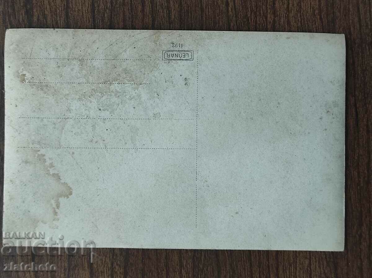 Auction Old photo Kingdom of Bulgaria - Auction Old photo Kingdom of Bulgaria -