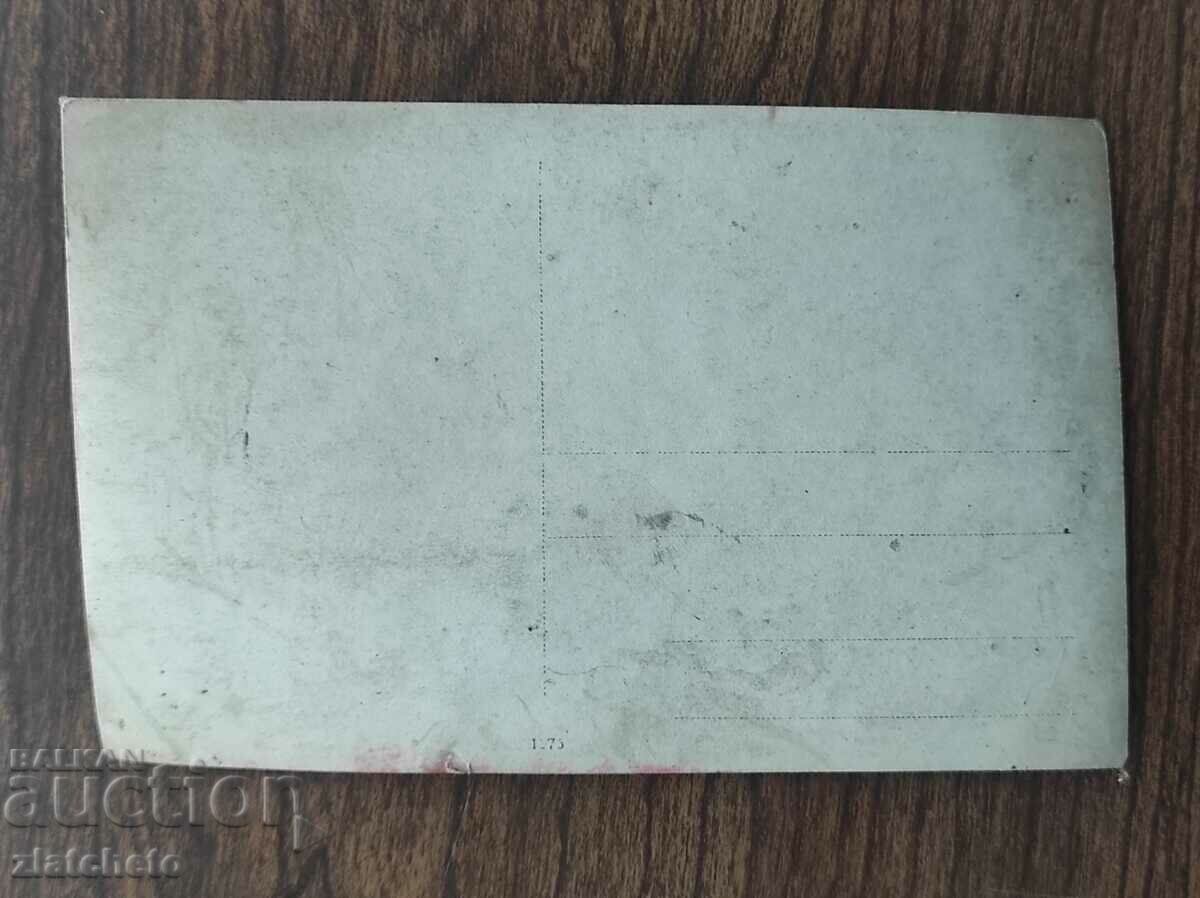 Delivery of Old photo Kingdom of Bulgaria - Delivery of Old photo Kingdom of Bulgaria -