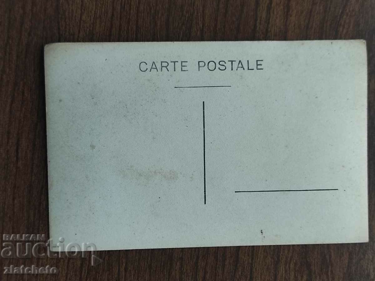 Old photo Kingdom of Bulgaria - with price 8.00 BGN | € 4.09 Old photo Kingdom of Bulgaria - with price 8.00 BGN | € 4.09