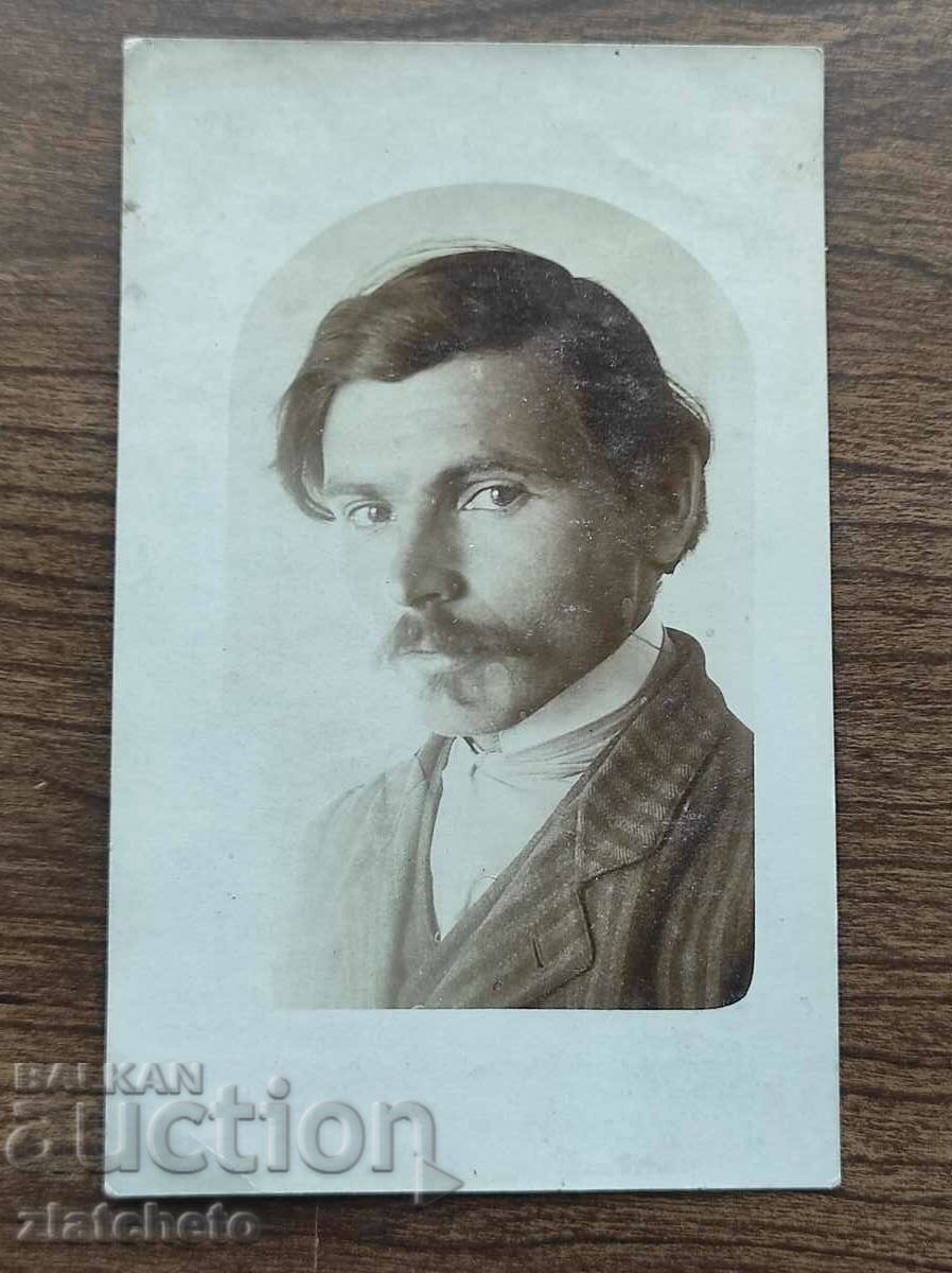 Old photo Kingdom of Bulgaria - with price 55.00 BGN | € 28.12 Old photo Kingdom of Bulgaria - with price 55.00 BGN | € 28.12