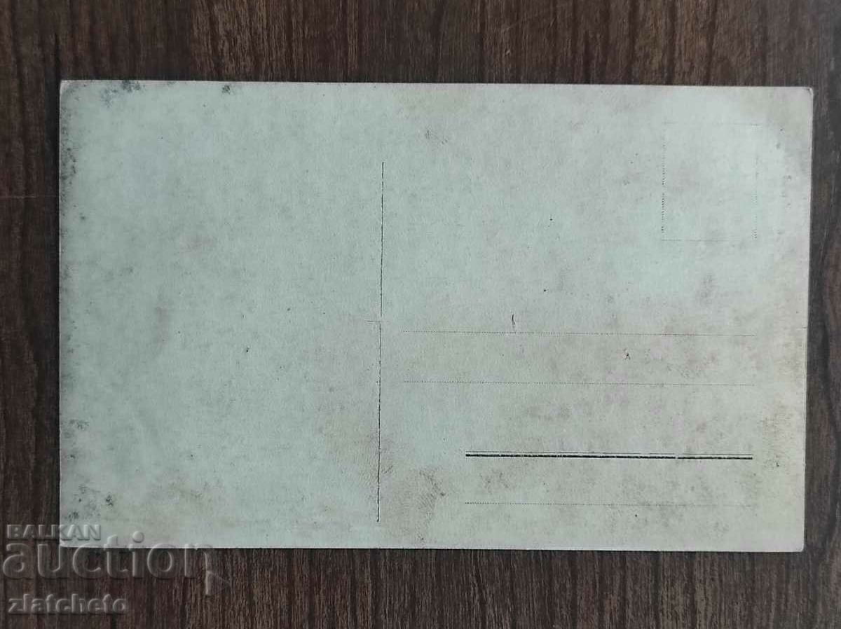Auction Old photo Kingdom of Bulgaria - Auction Old photo Kingdom of Bulgaria -