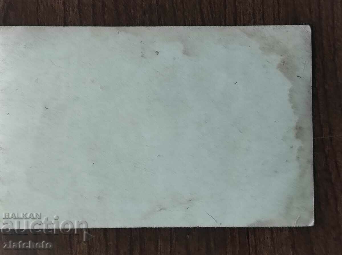 Παράδοση Παλιά φωτογραφία Βασίλειο της Βουλγαρίας - Παράδοση Παλιά φωτογραφία Βασίλειο της Βουλγαρίας -