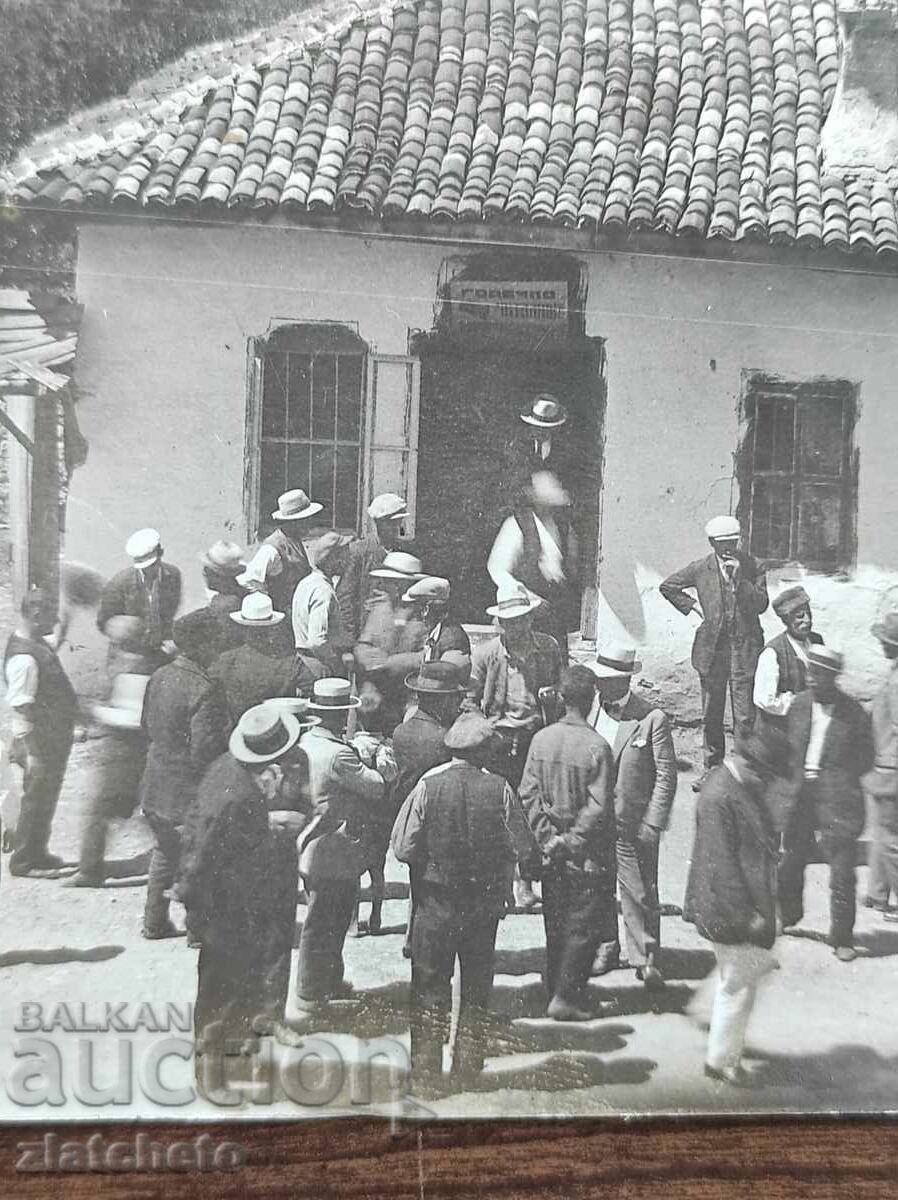 Old photo Kingdom of Bulgaria - with price 6.00 BGN | € 3.07 Old photo Kingdom of Bulgaria - with price 6.00 BGN | € 3.07