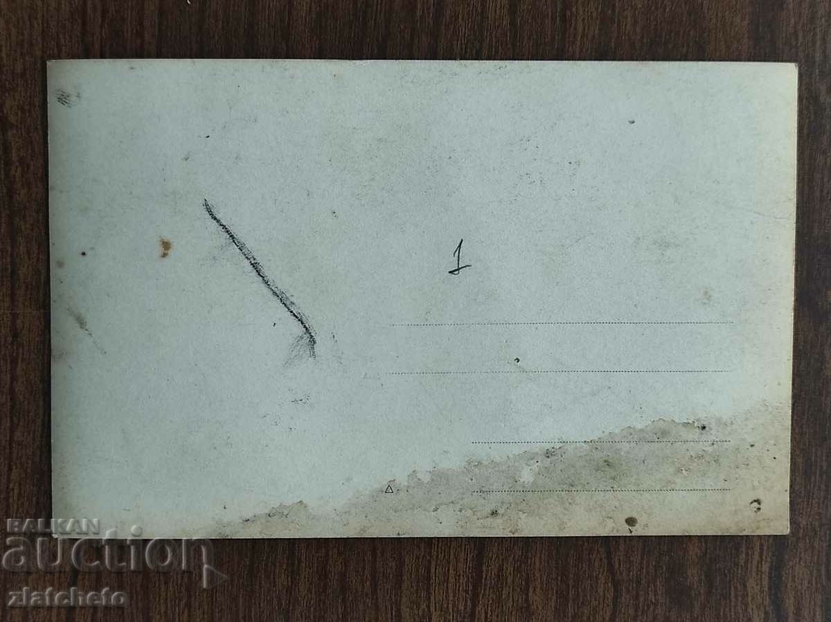 Auction Old photo Kingdom of Bulgaria - Auction Old photo Kingdom of Bulgaria -