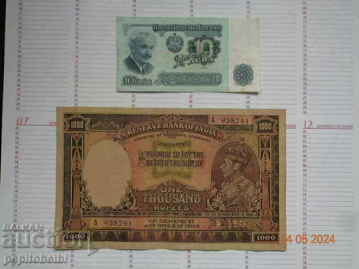 Great Britain rare 1936-1952 - the banknotes are Copies with price 20.00 BGN | € 10.23 Great Britain rare 1936-1952 - the banknotes are Copies with price 20.00 BGN | € 10.23