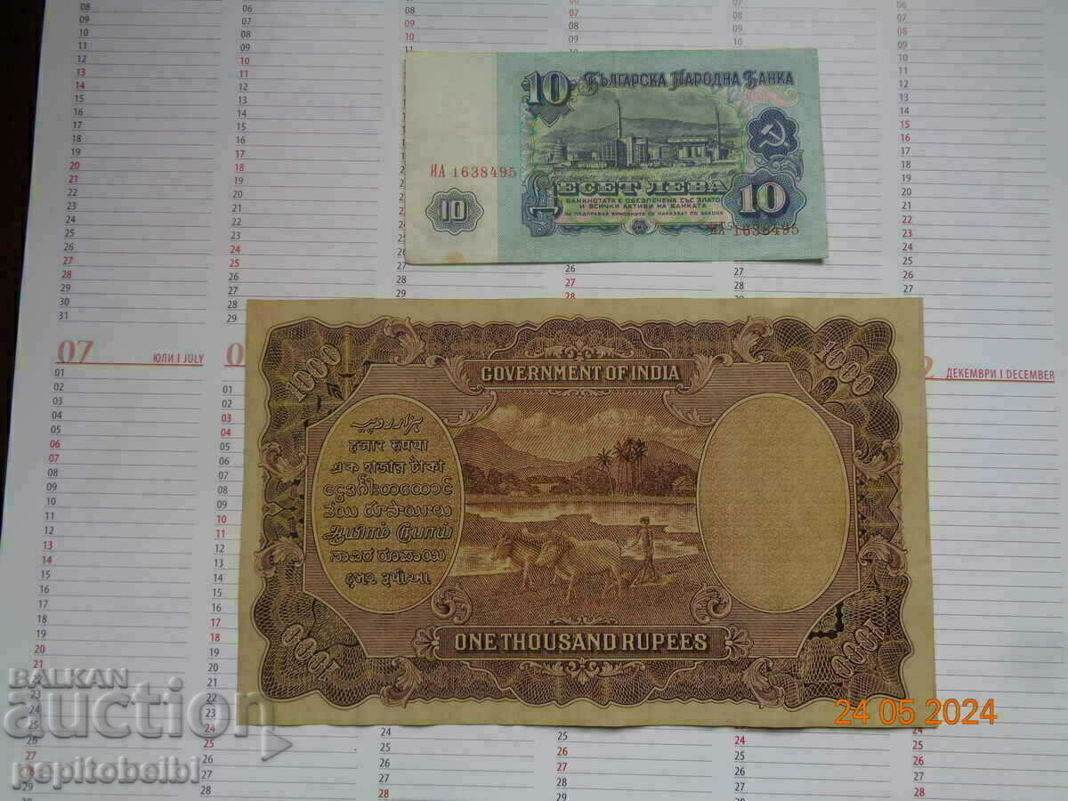 Auction Great Britain rare 1936-1952 - the banknotes are Copies Auction Great Britain rare 1936-1952 - the banknotes are Copies