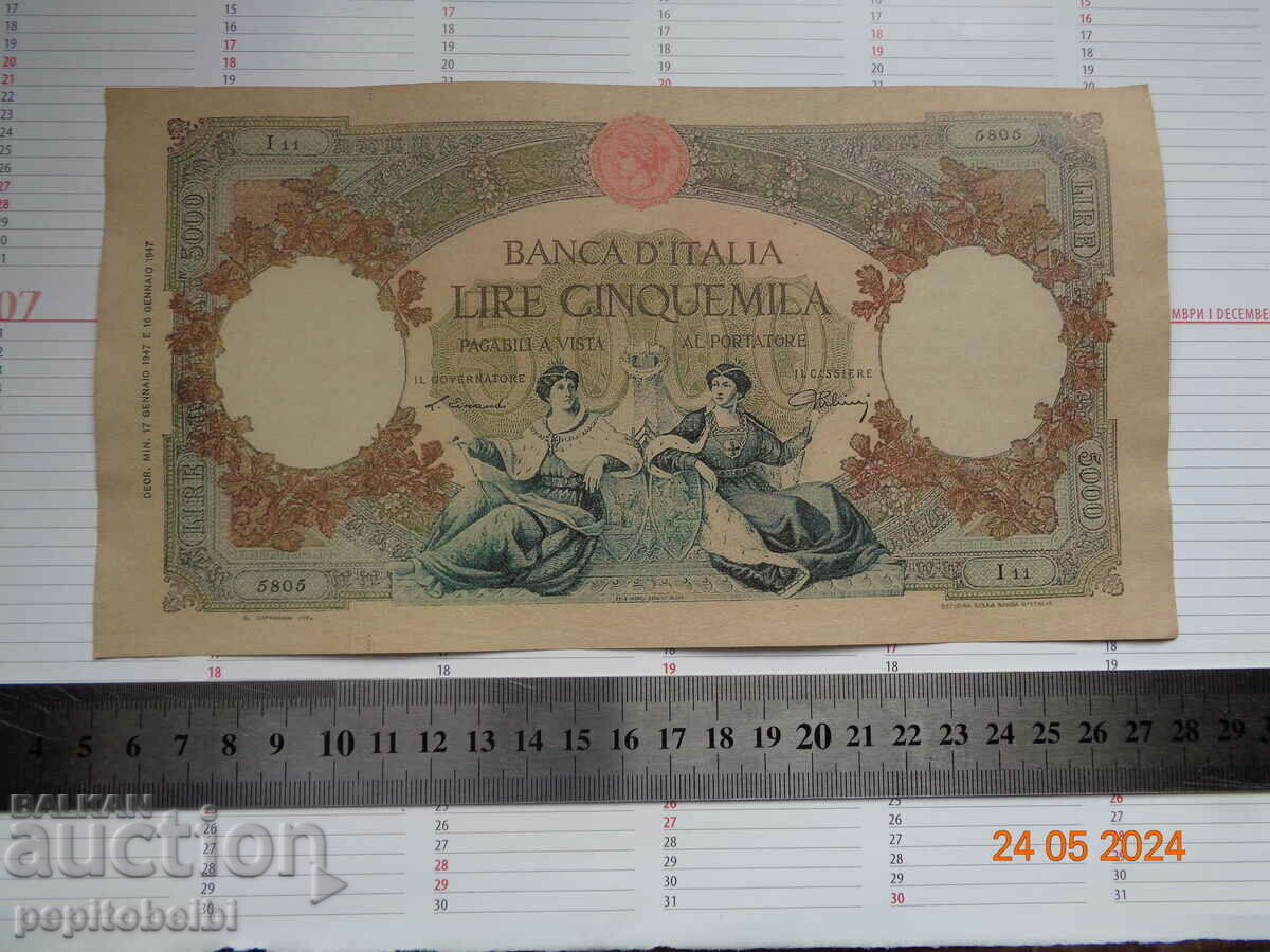 5 000 лири  1947г доста   редка ..- банкнота  Копие /c