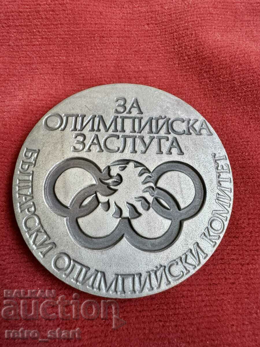 Plaque For Olympic Merit BOK with price 21.00 BGN | € 10.74 Plaque For Olympic Merit BOK with price 21.00 BGN | € 10.74