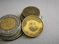 Coin - Egypt - 50 piastres | 2007
