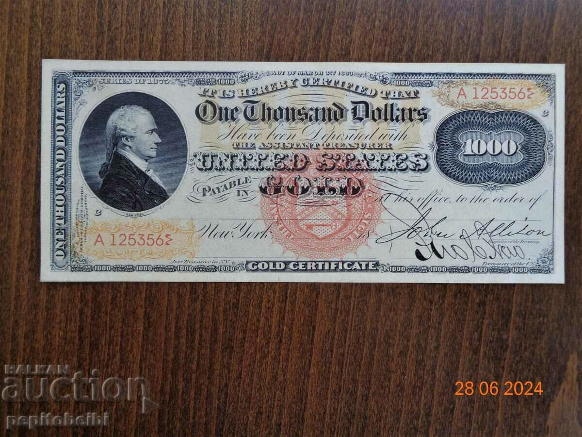 Стара и  рядка банкнота  Сащ -1875 г.  банкнотата е копие