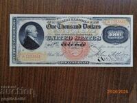 Old and rare US banknote - 1875 the banknote is a copy