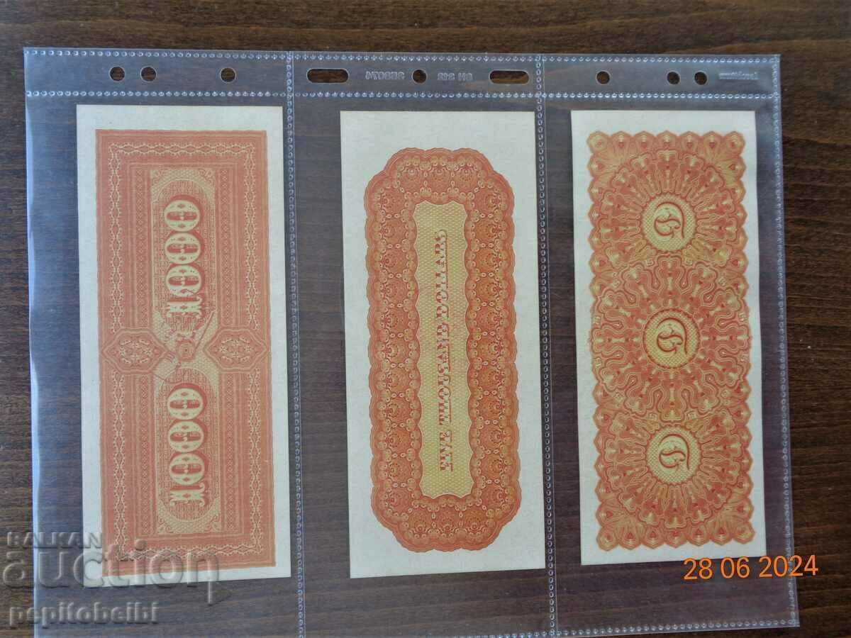 Delivery of Old and rare US banknote - 1875 the banknote is a copy Delivery of Old and rare US banknote - 1875 the banknote is a copy