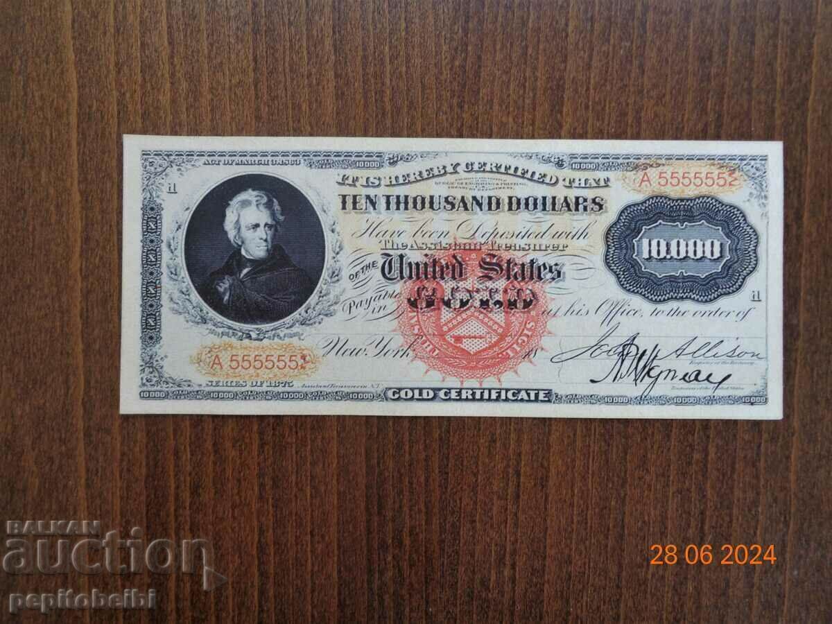 Old and rare US banknote - 1875 the banknote is a copy Old and rare US banknote - 1875 the banknote is a copy