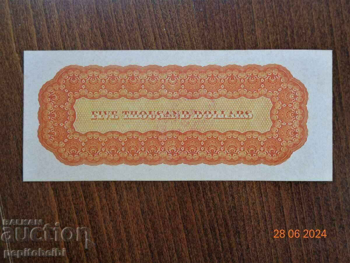 Old and rare United States banknote - the banknote is a copy with price 8.00 BGN | € 4.09 Old and rare United States banknote - the banknote is a copy with price 8.00 BGN | € 4.09