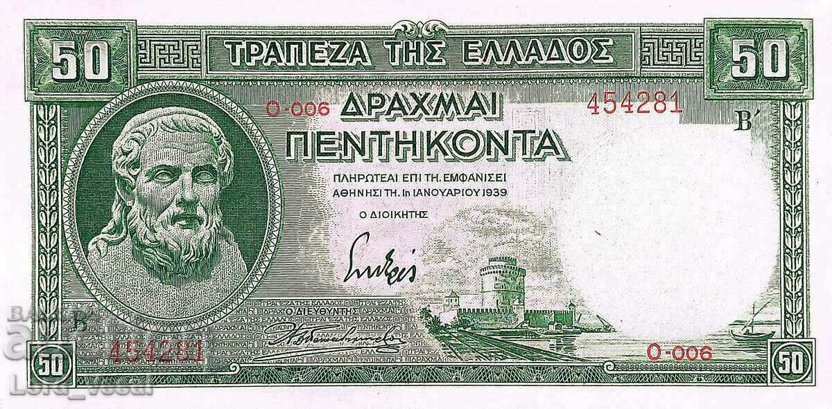 Greece - 50 Drachmai 1939 - Pick 107