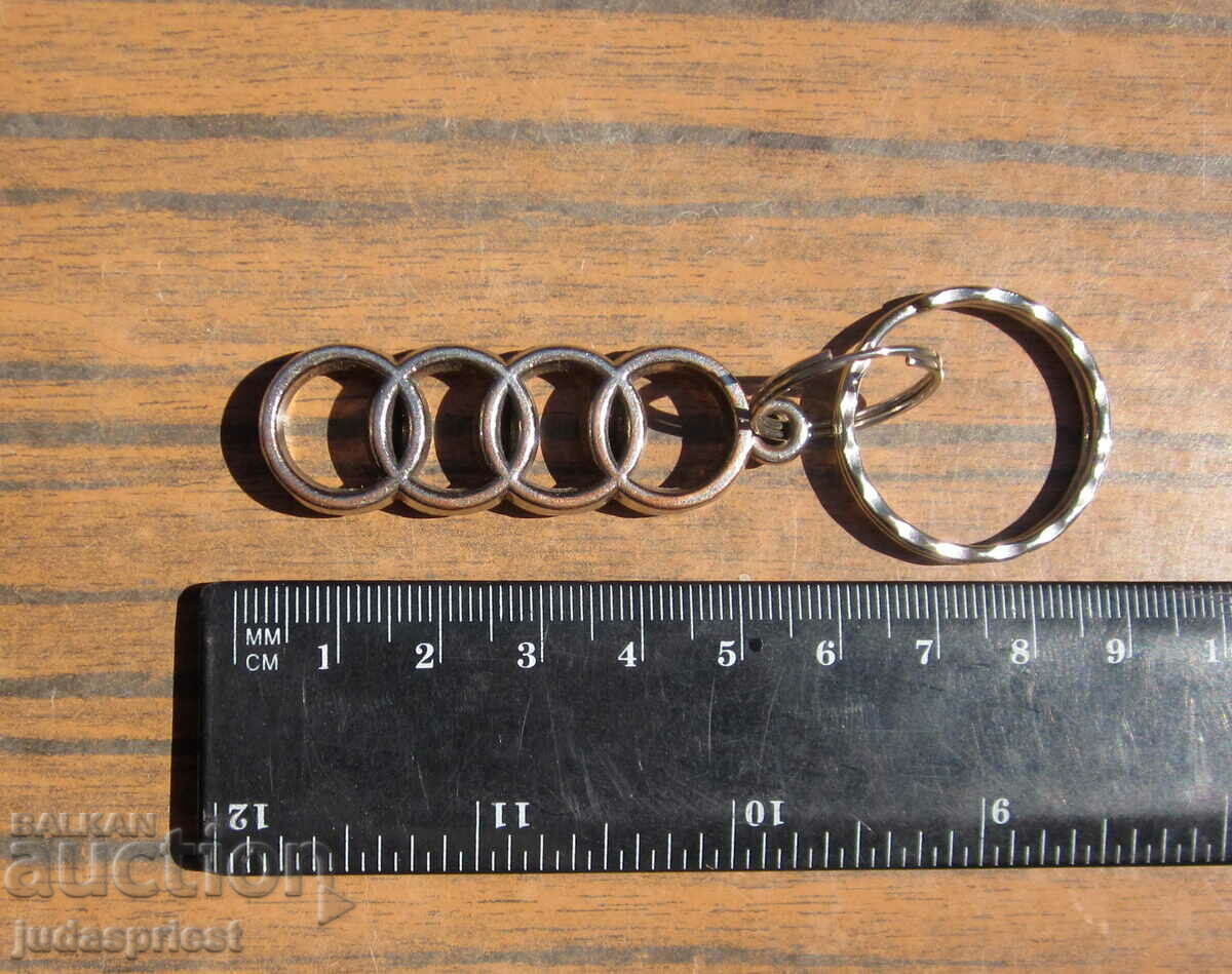 Παράδοση ρετρό μασίφ μπρελόκ για αυτοκίνητο audi audi Παράδοση ρετρό μασίφ μπρελόκ για αυτοκίνητο audi audi