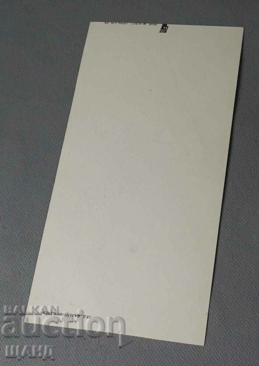 Ioto Metodiev Drawing Painting portrait man with price 5.00 BGN | € 2.56