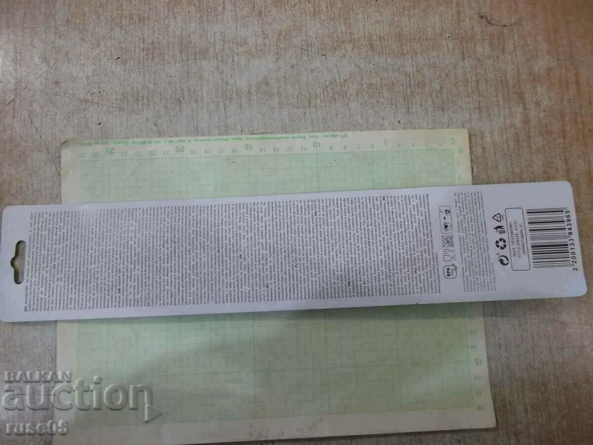 Chef's knife "Peter Cook" new - 5 Chef's knife "Peter Cook" new - 5