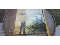 BRIDGE OVER TROUBLED WATER