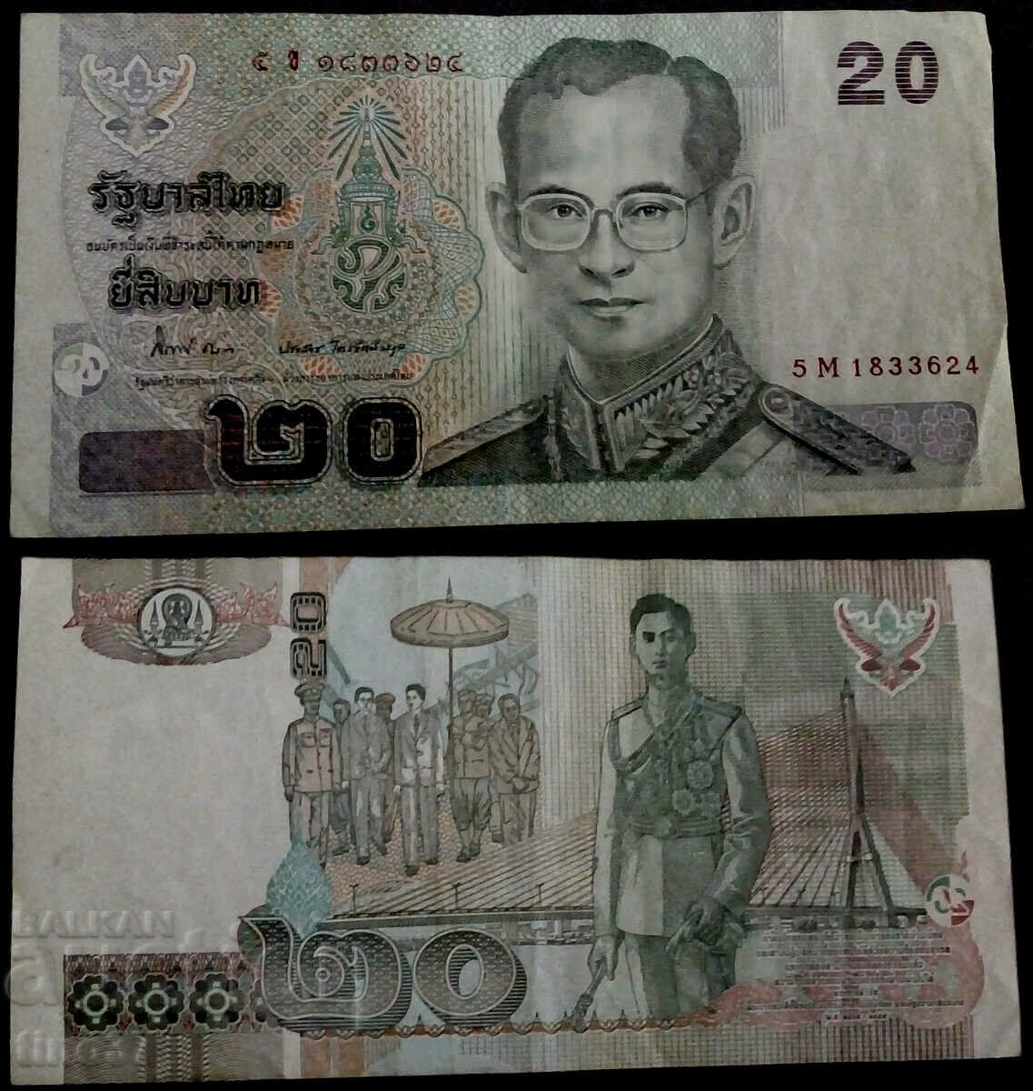 tino37- THAILAND - 20 THB - 2003 - VF