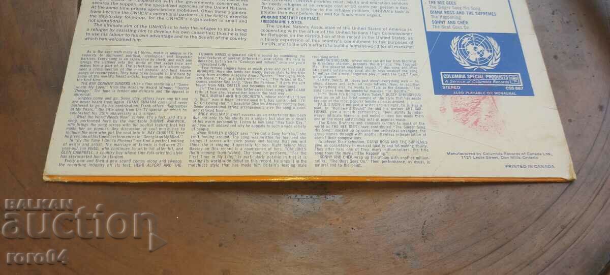 WORLD STAR FESTIVAL - 5 WORLD STAR FESTIVAL - 5