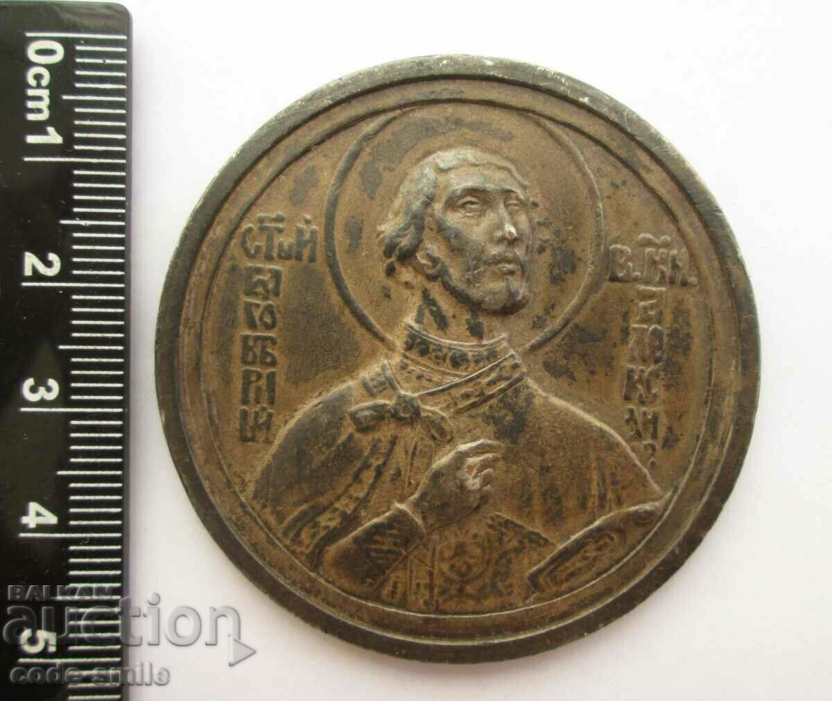 Old silver plaque medal Saint Alexander Nevsky temple with price 120.00 BGN | € 61.36 Old silver plaque medal Saint Alexander Nevsky temple with price 120.00 BGN | € 61.36