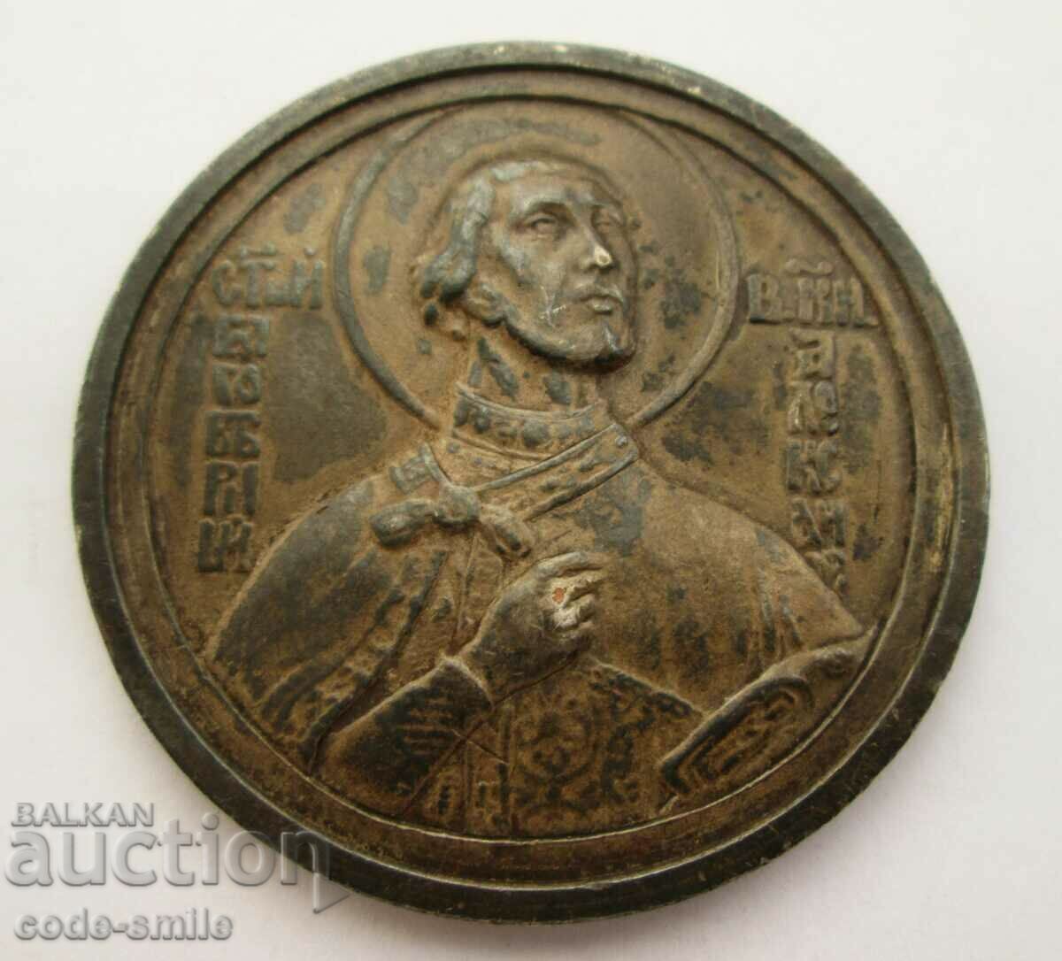 Placă de argint veche medalie templul Sfântul Alexandru Nevski