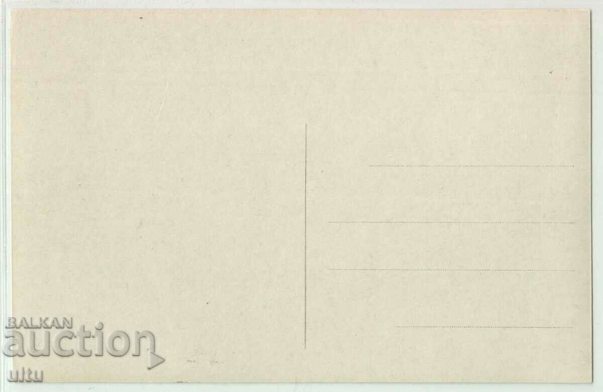 Bulgaria, Sofia, Sveta Nedelya Square, untravelled with price 29.90 BGN | € 15.29