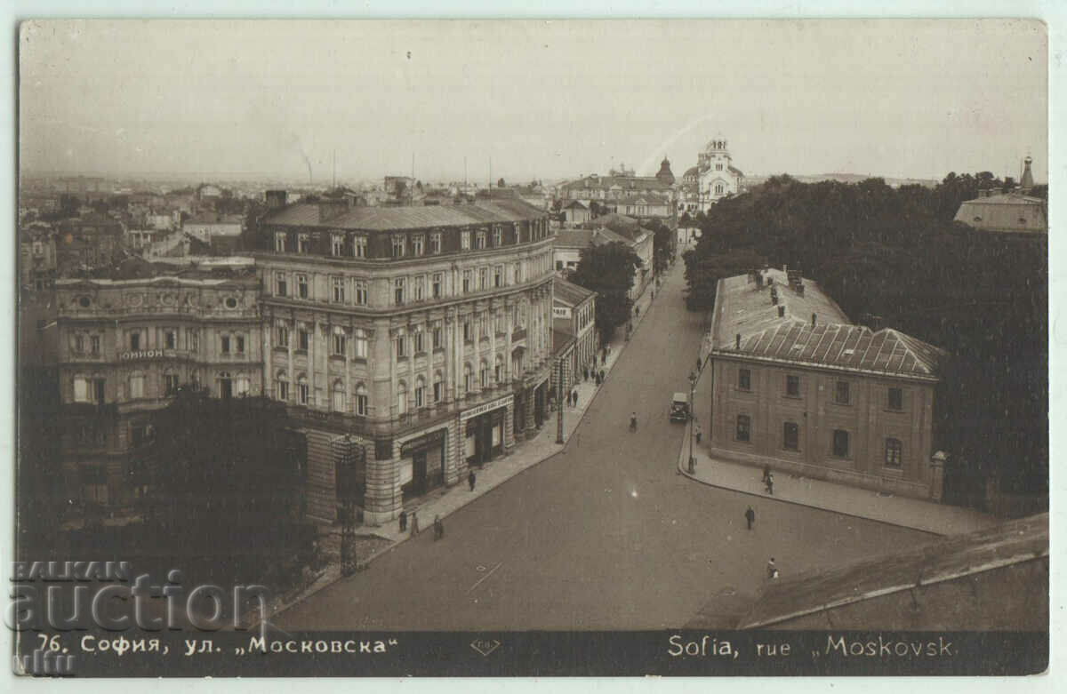 Bulgaria, Sofia, Moskovska St., necalatorite