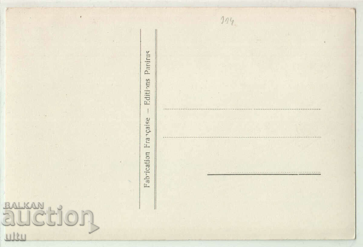 Bulgaria, Varna, Tsar Boris St., untraveled with price 149.90 BGN | € 76.64 Bulgaria, Varna, Tsar Boris St., untraveled with price 149.90 BGN | € 76.64