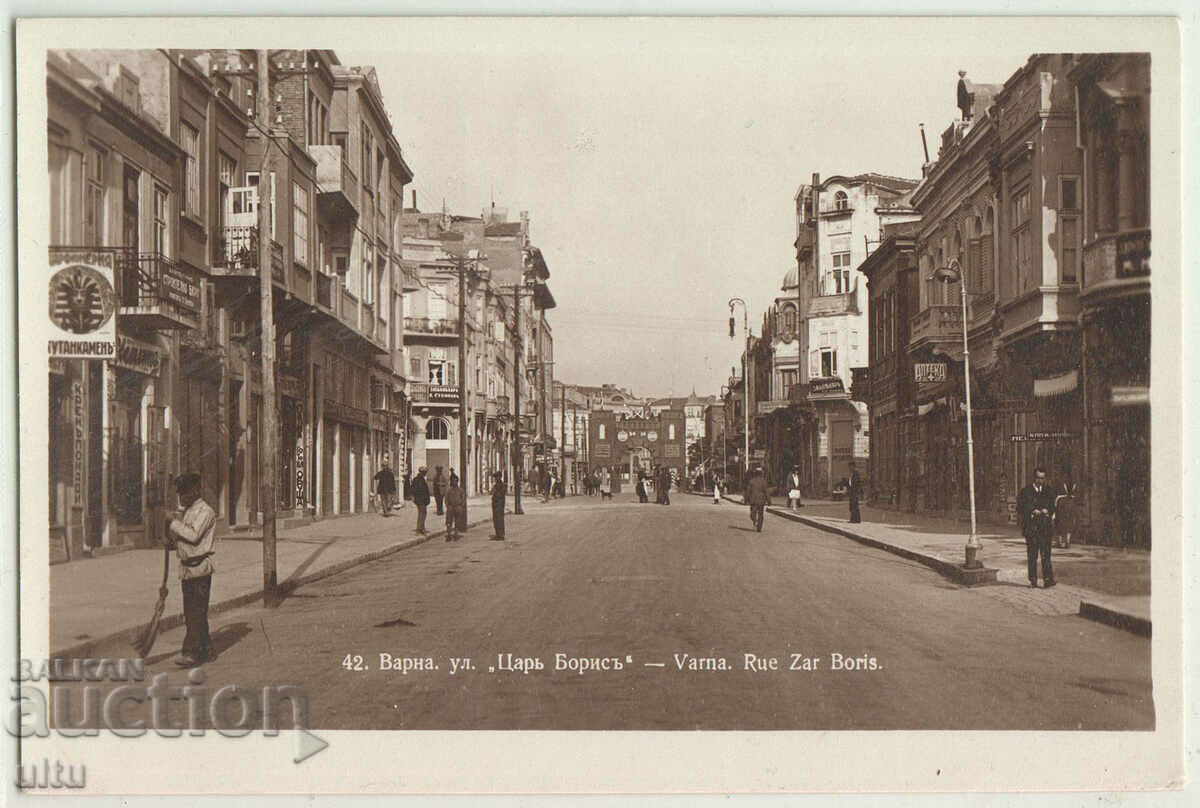 Bulgaria, Varna, Tsar Boris St., untraveled