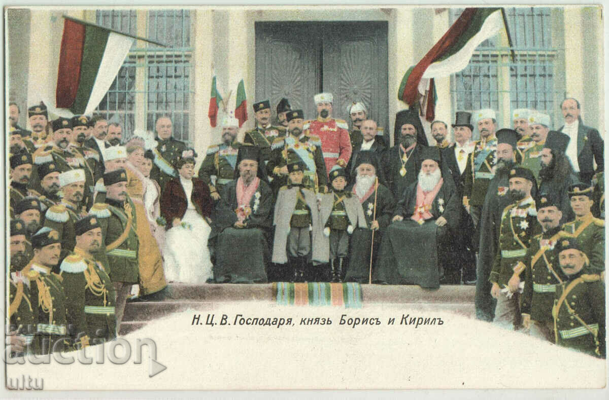 България, НЦВ Господаря, княз Борис и Кирил