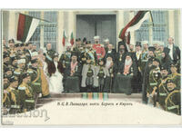 Bulgaria, NCV Gospodaria, Prințul Boris și Kiril