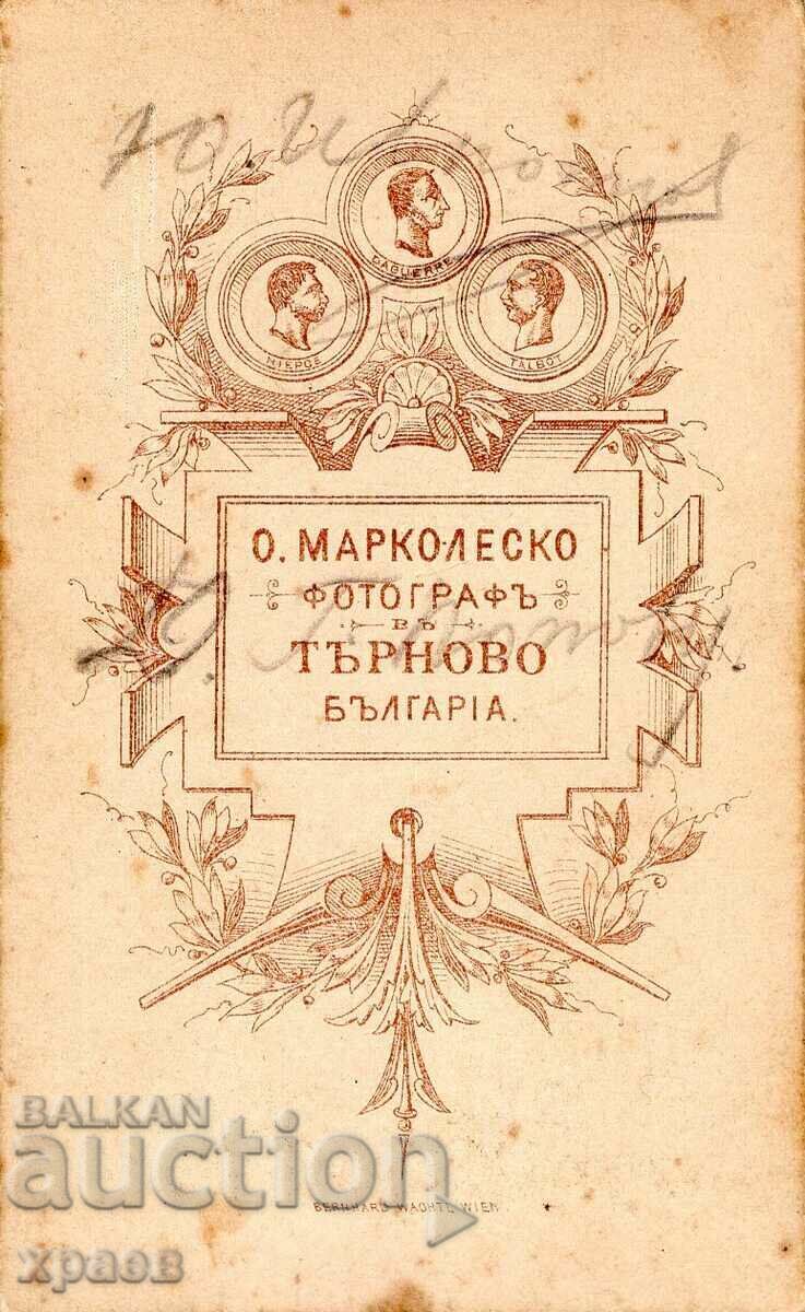 OLD PHOTOGRAPH - CARDBOARD - HONORIE MARCOLESCO - M2658 with price 39.99 BGN | € 20.45 OLD PHOTOGRAPH - CARDBOARD - HONORIE MARCOLESCO - M2658 with price 39.99 BGN | € 20.45