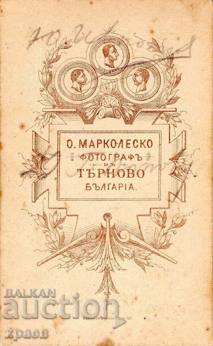 OLD PHOTOGRAPH - CARDBOARD - HONORIE MARCOLESCO - M2658 with price € 19.99 | 39.10 BGN