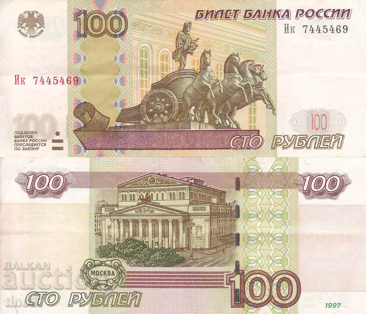 tino37- RUSIA - 100 RUBLE - 1997/2004/a - VF