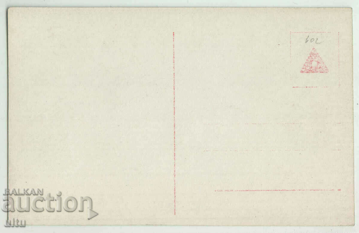 Bulgaria, Prince Kiril, did not travel with price 39.90 BGN | € 20.40 Bulgaria, Prince Kiril, did not travel with price 39.90 BGN | € 20.40