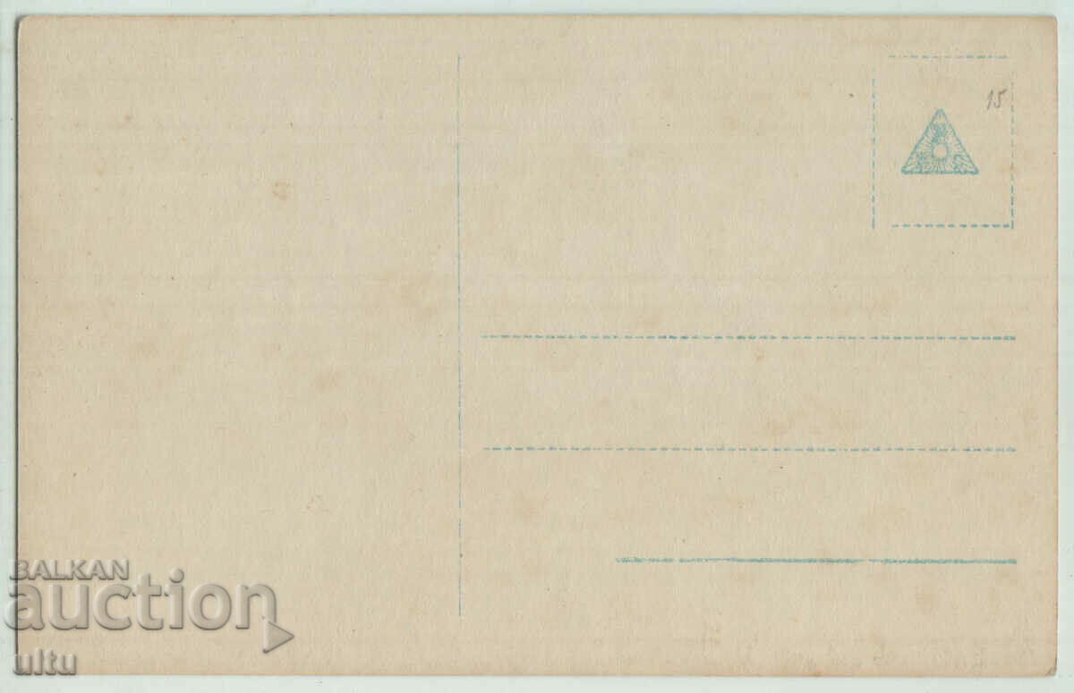 Auction Bulgaria, Prince Kiril, did not travel Auction Bulgaria, Prince Kiril, did not travel