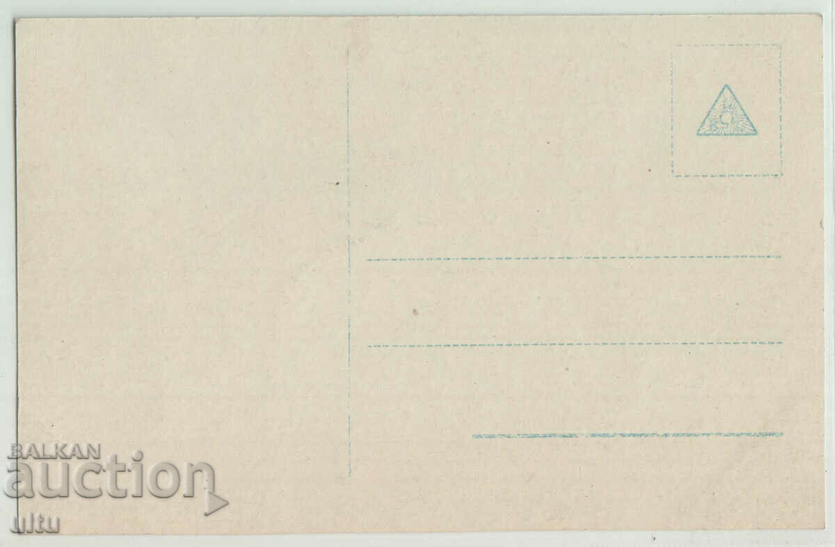 Bulgaria, Prince Kiril, did not travel with price 39.90 BGN | € 20.40 Bulgaria, Prince Kiril, did not travel with price 39.90 BGN | € 20.40