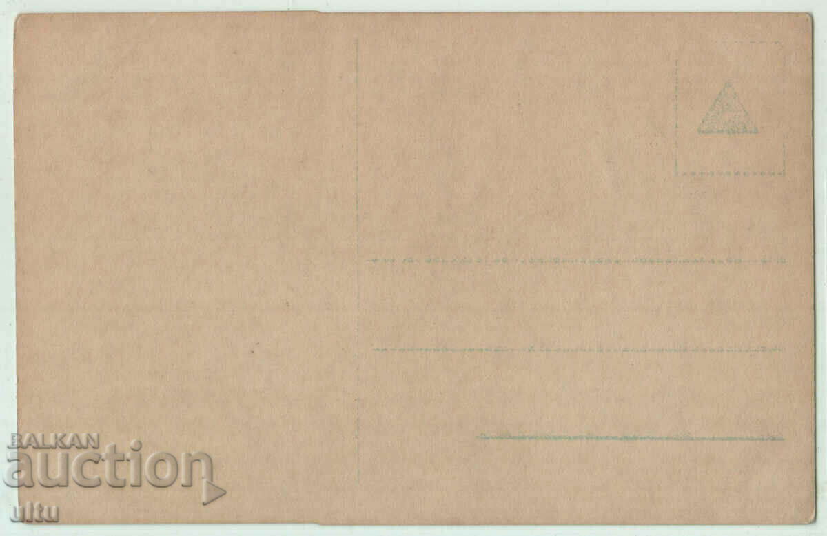 Bulgaria, Princess Evdokia in national costume, not traveling with price 17.50 BGN | € 8.95 Bulgaria, Princess Evdokia in national costume, not traveling with price 17.50 BGN | € 8.95